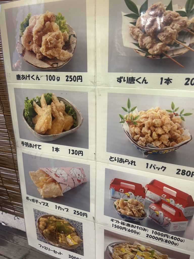 メニュー写真 : フジイの唐あげ 長嶺店 - 竜田口/からあげ | 食べログ