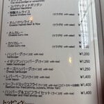 センターグリル - 