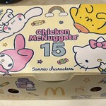 マクドナルド - 料理写真: