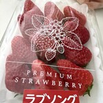 Farmkuchen Fukasaku - 