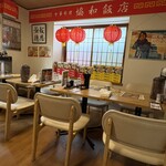 協和飯店 - 