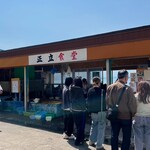 正立食堂 - 