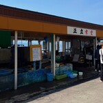 正立食堂 - 