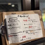 ミートタケシ - 