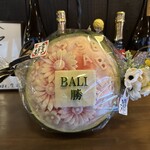 Bali勝 - 