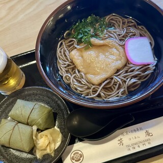 芳庵_0