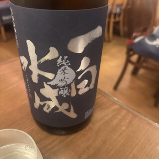 野崎酒店_1