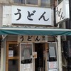 おにやんま - 写真１