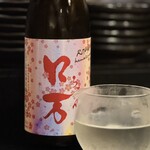 肴と煮込み 古臓 - 