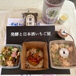 遊 - 料理写真:泉南郡岬町の
発酵と日本酒いちご屋さんが出張販売。