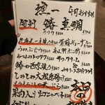 漁一 Suk海濱幕張店 - 