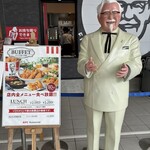 ケンタッキーフライドチキン - 