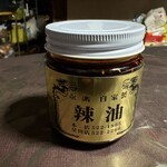 永楽本店 - 