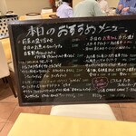 ブラカリイタリア料理店 - 