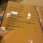 ブラカリイタリア料理店 - 