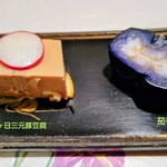 貴田乃瀬 - 