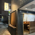味享 - 