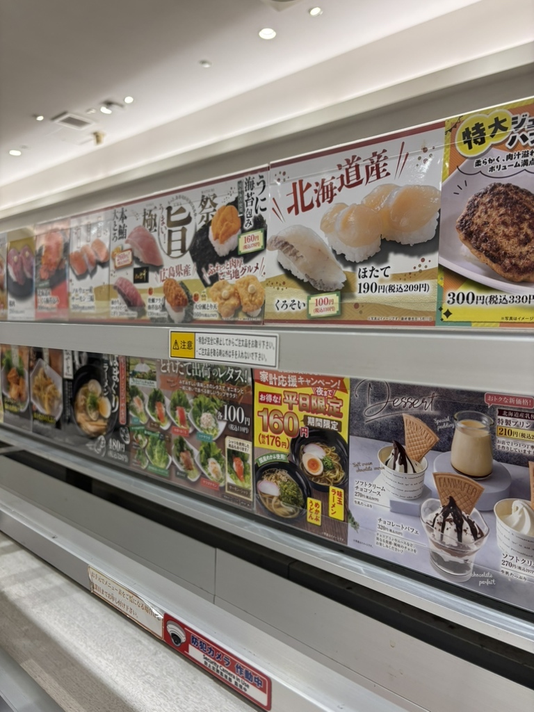 当時のメディア報道・掲載写真