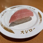 スシロー - 料理写真:大とろ 110円