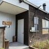 飯 さかい - 