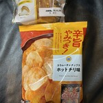 ミニストップ - 