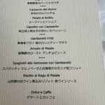サーラ アマービレ - 