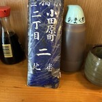 かつ平 - 店主さんの説明に会話も楽しめました。