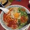 丸源ラーメン - 