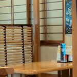 仁作 - 店内