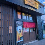 仁作 - 入口
