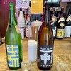 ぽんしゅビルヂング - 左が浅茅生（あさぢお） 還ル カエル、右カネナカが