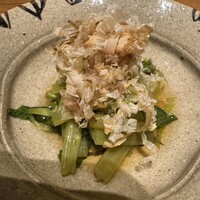 和味 志元 - 