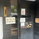鳥せゑ - 