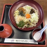 げいびレストハウス - 