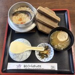げいびレストハウス - 