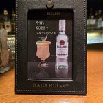 サヴォイ キタノザカ - 