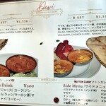 デヴィ コーナー - 
