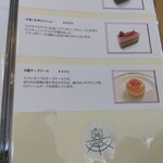 レピドール - 