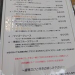 レピドール - 