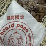 ビアードパパ - 