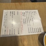 手打ちそば 根津 鷹匠 - 