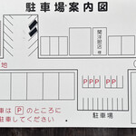 まぐろ三昧那智 - 