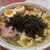 らーめん 高尾 - 料理写真: