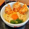 うつ輪 - 