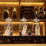 ザ ハウス オブ キ ノ ビ - 込1900円：3種（各15ml）テイスティングSet