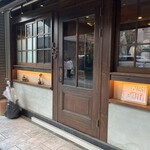 しん歩 - 