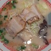 ざぼんラーメン - ざぼんラーメン