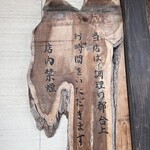美はる - 