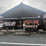 黒たこ - 