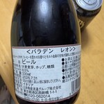 よしや SainE - 